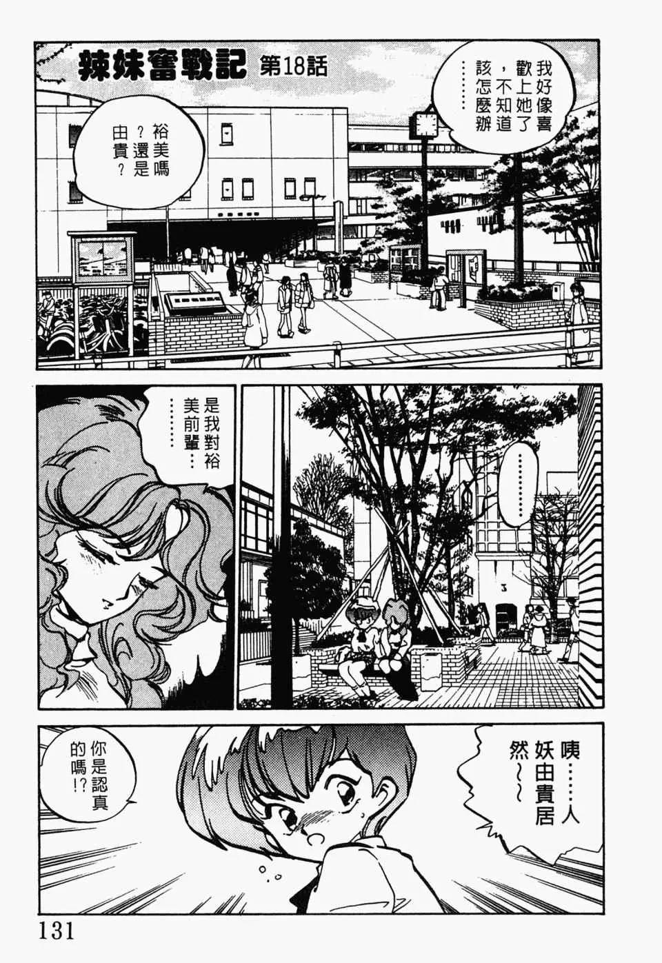 第 135 页