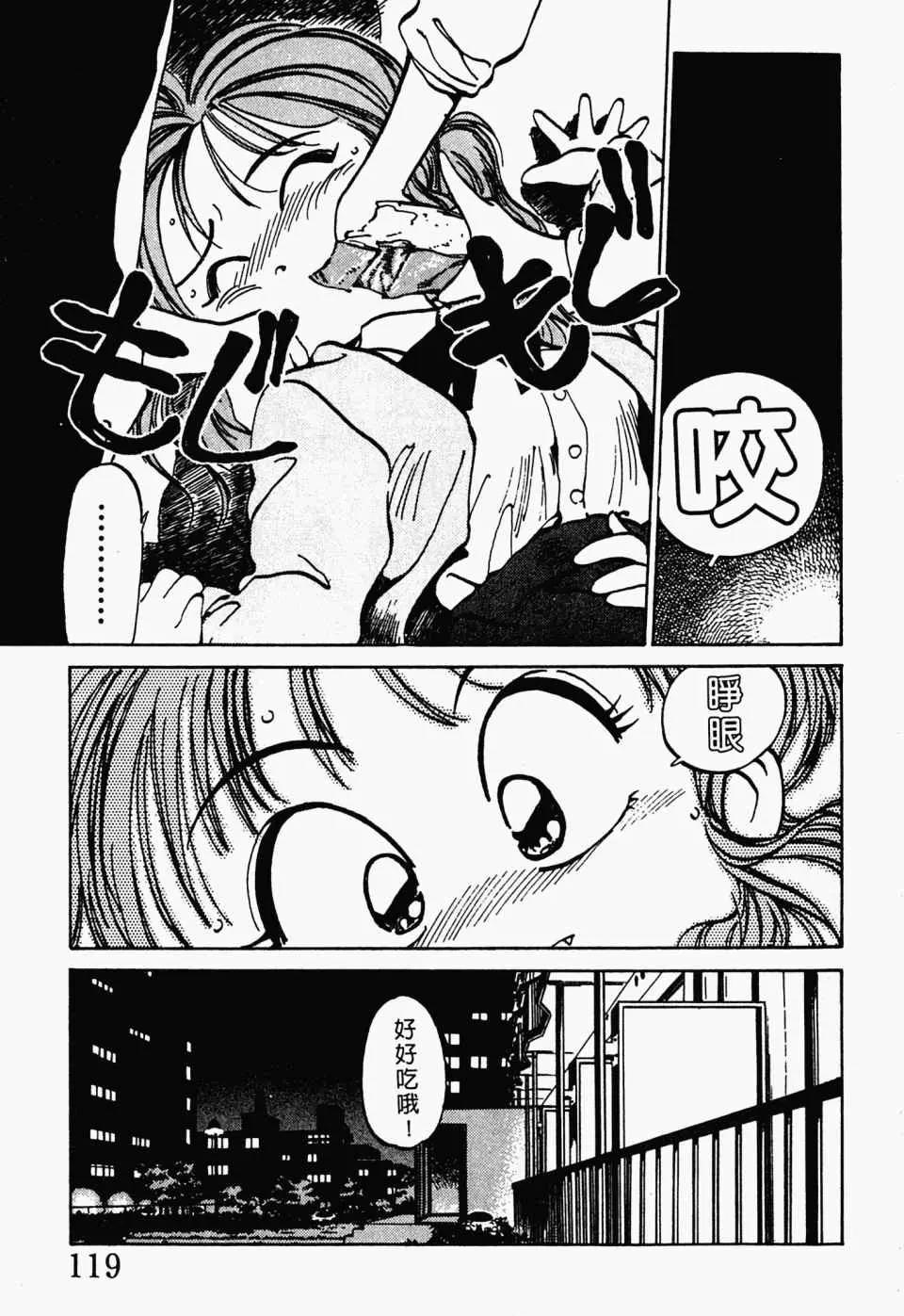 第 123 页