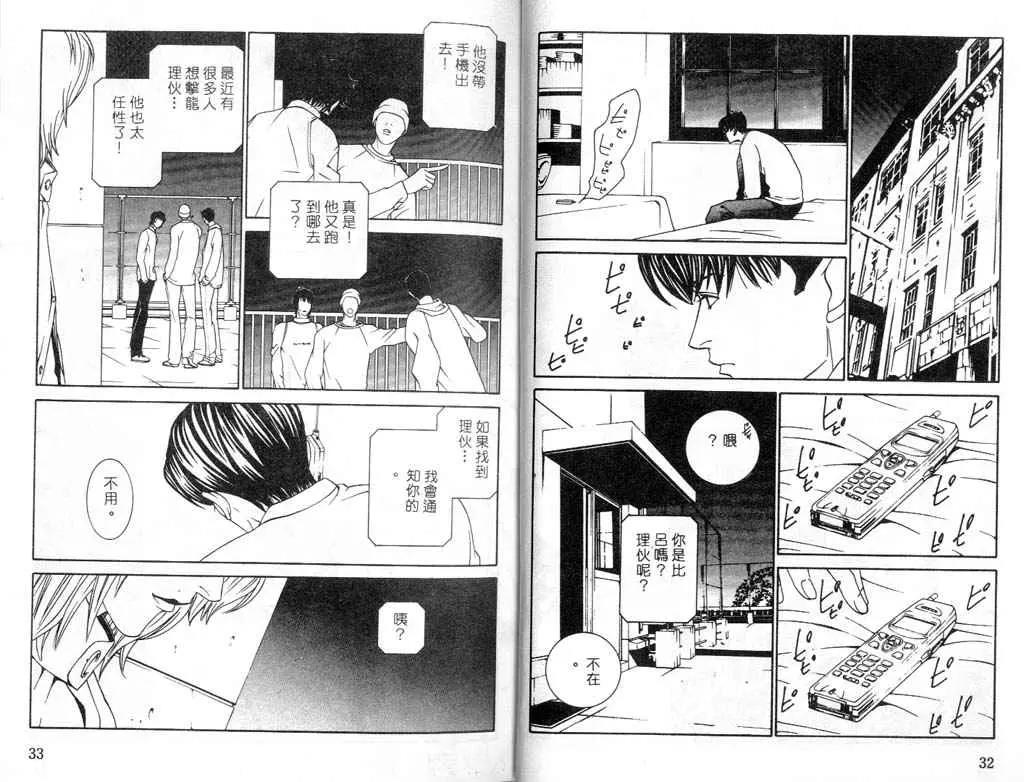 第 17 页