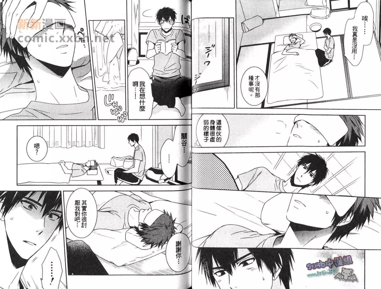 第 33 页