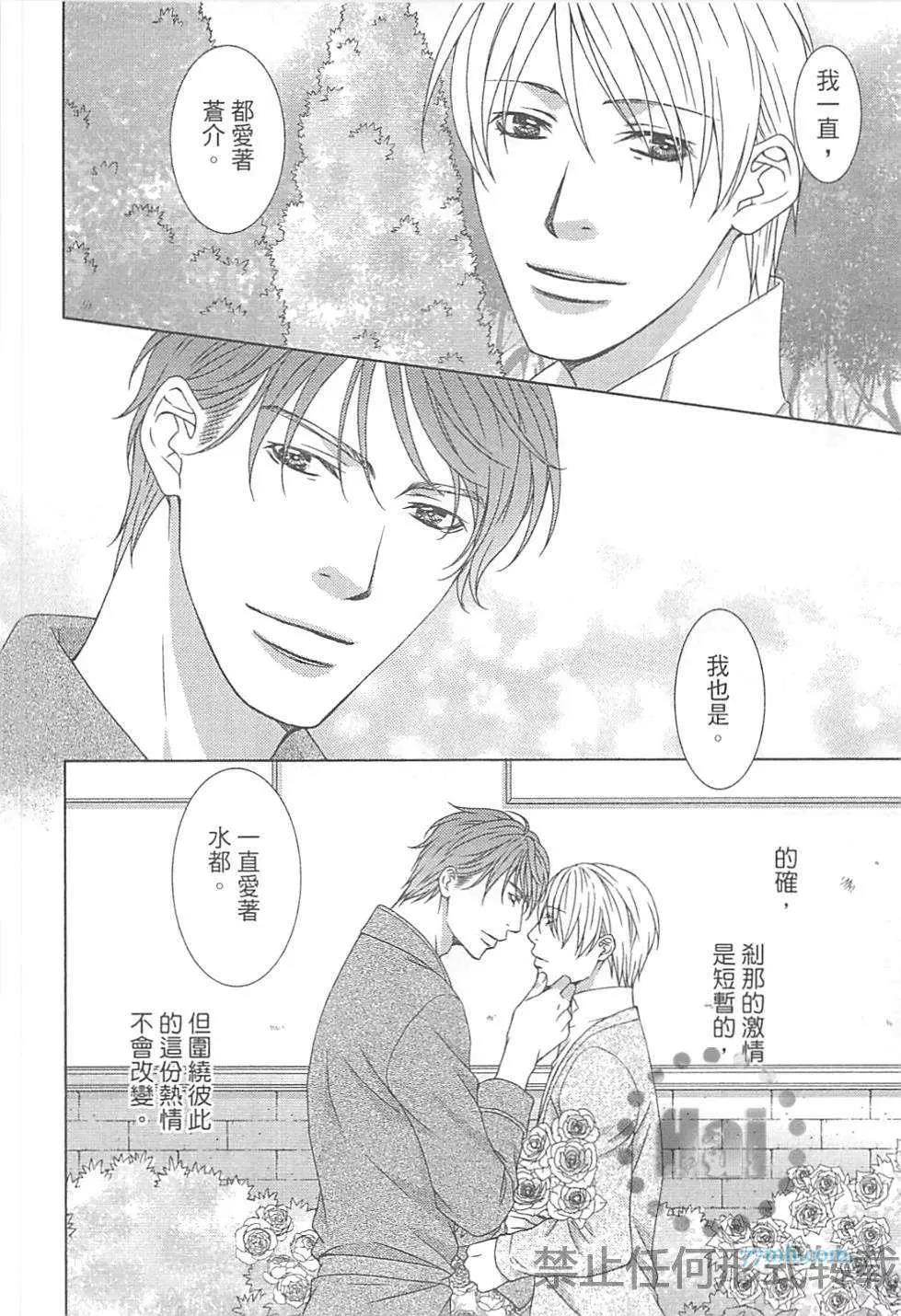 第 103 页