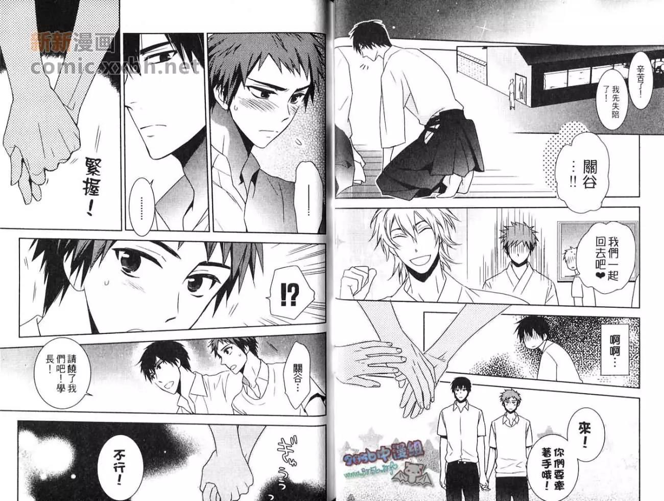 第 23 页