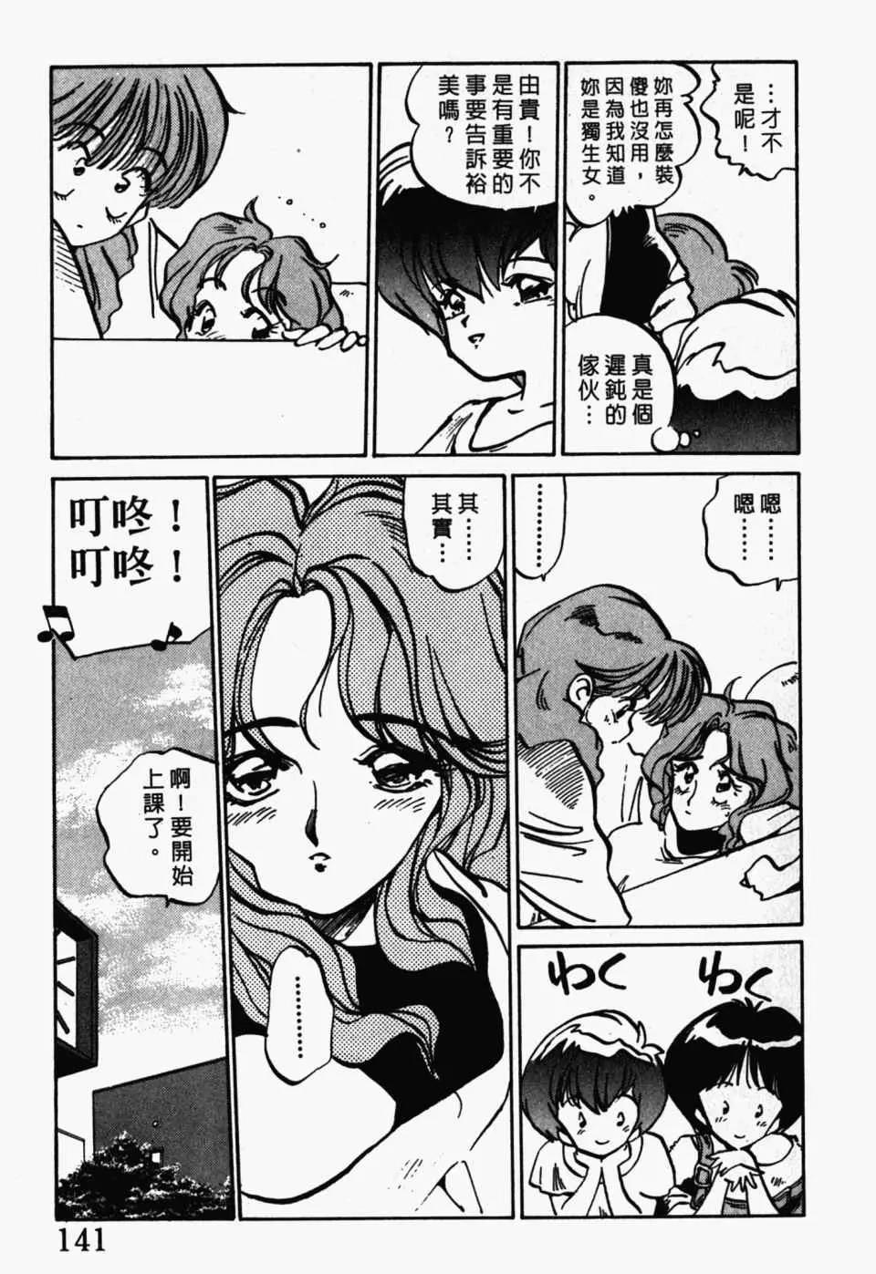 第 145 页