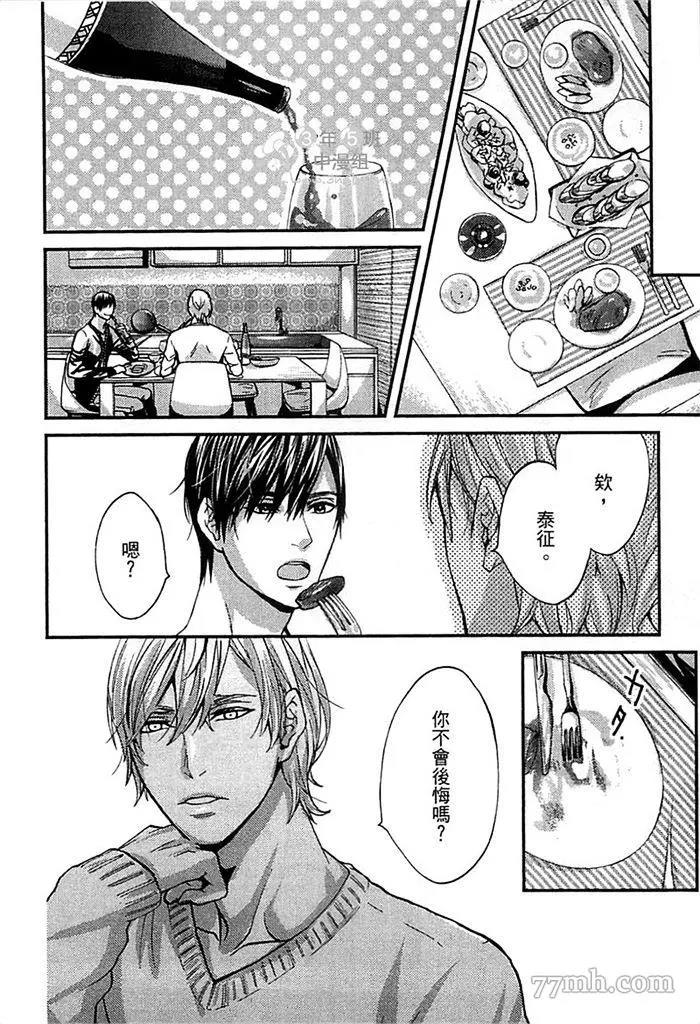 第 176 页