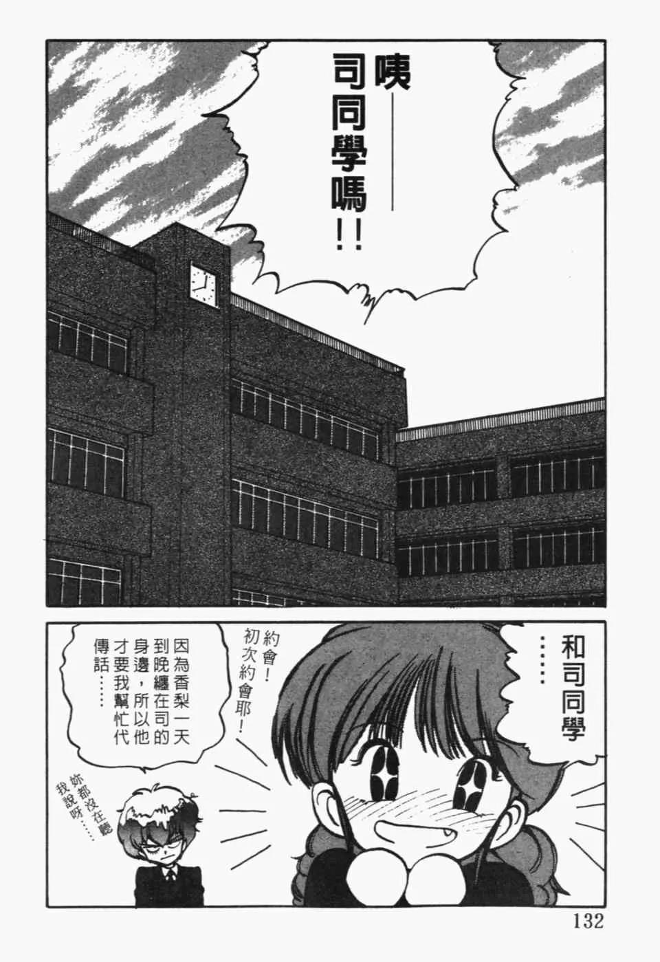第 134 页
