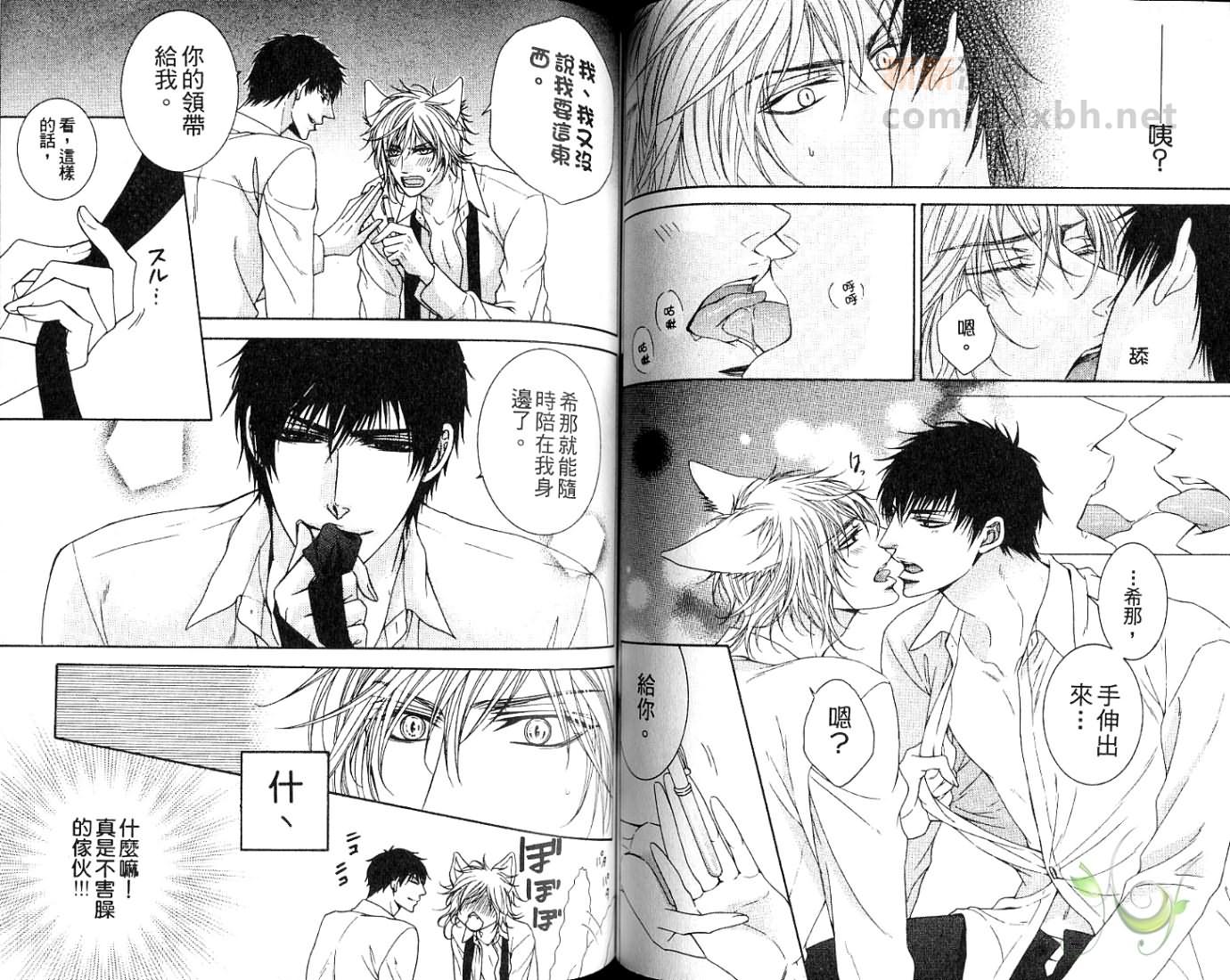 第 49 页