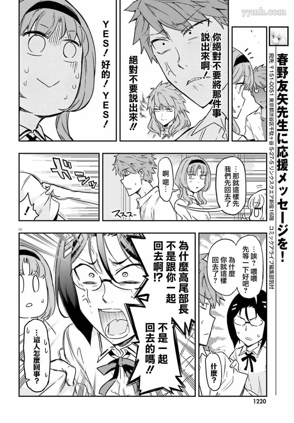 第 2 页