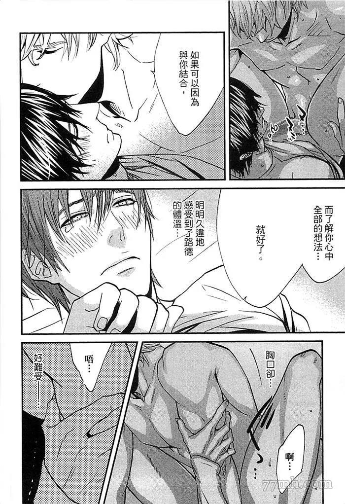 第 118 页