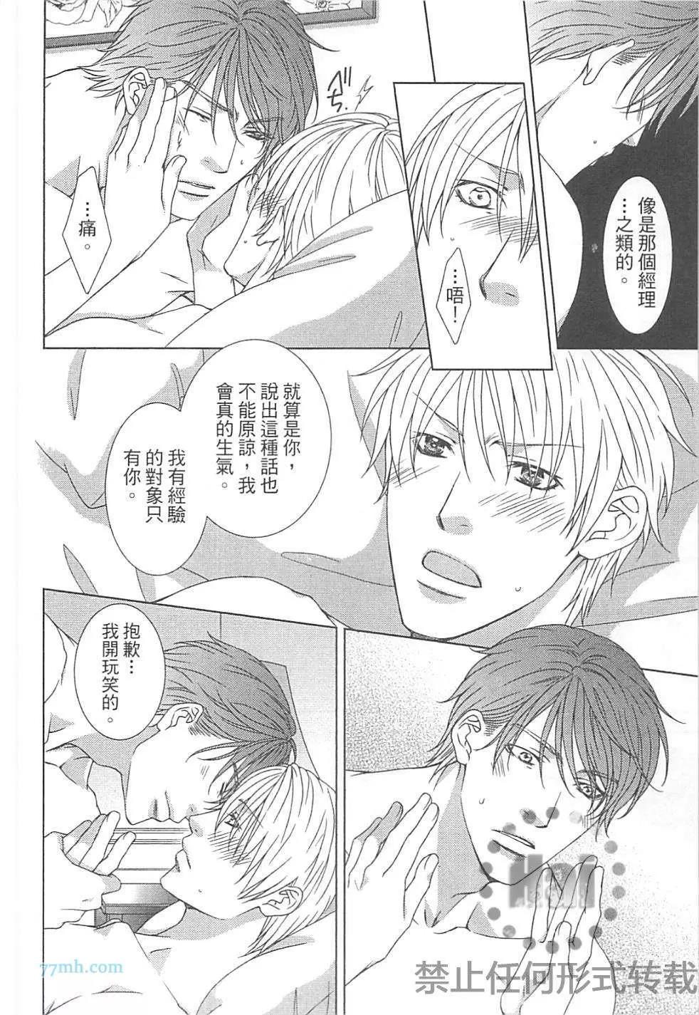 第 83 页