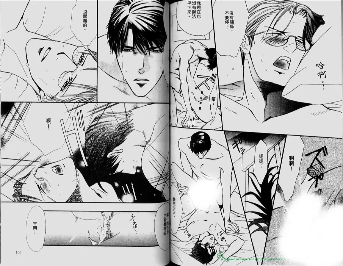 第 78 页