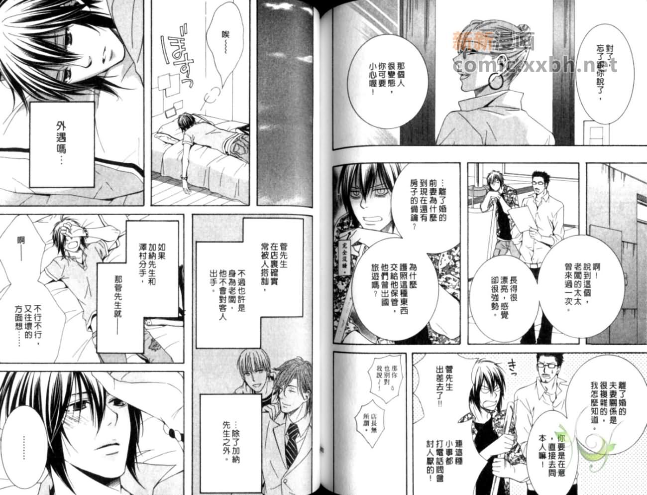 第 77 页