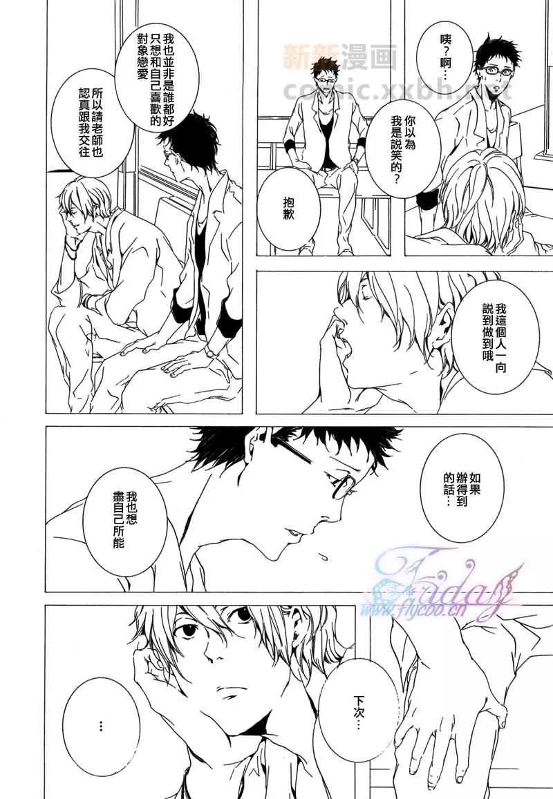 第 24 页