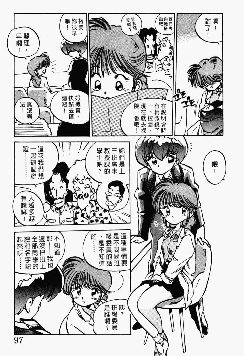 第 101 页