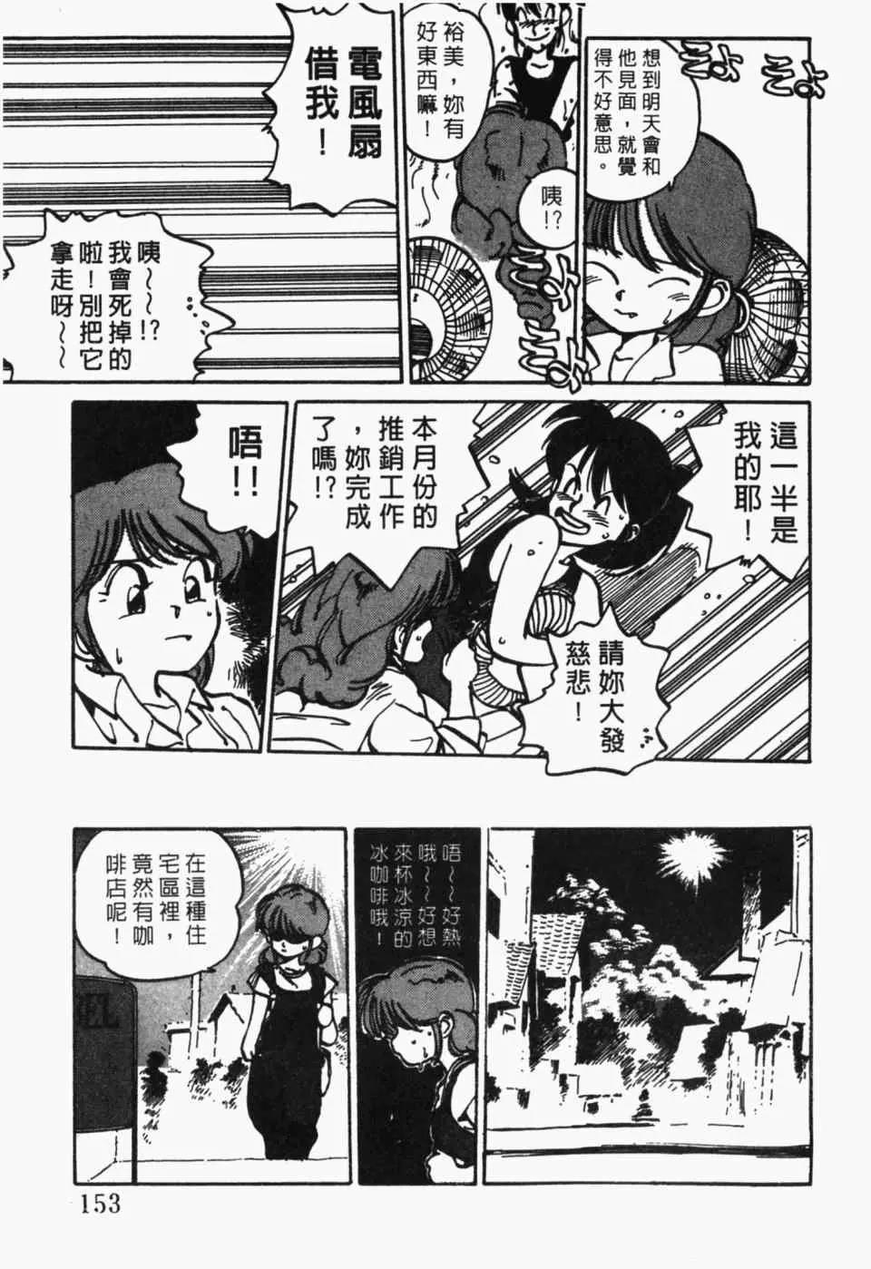 第 155 页