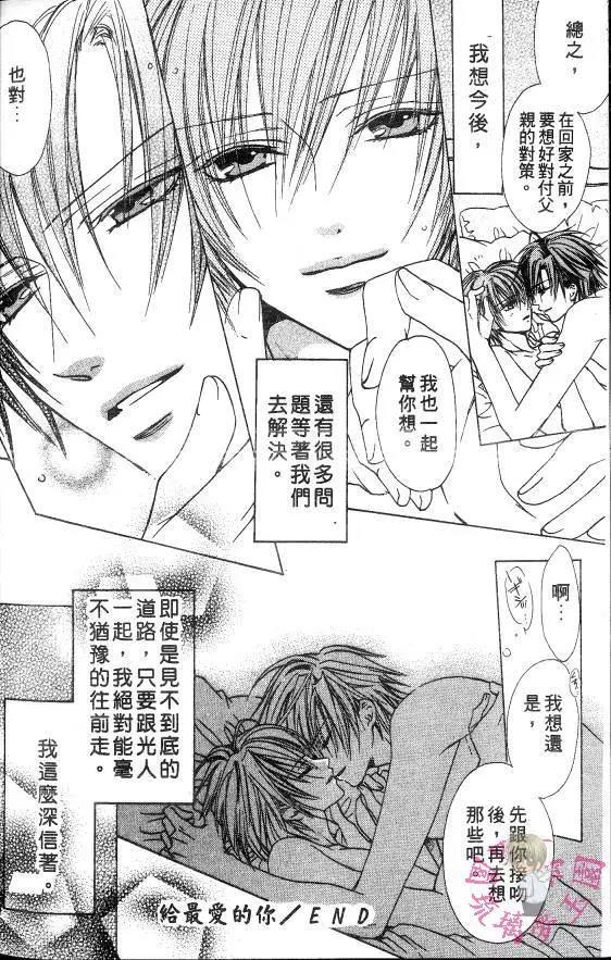 第 95 页