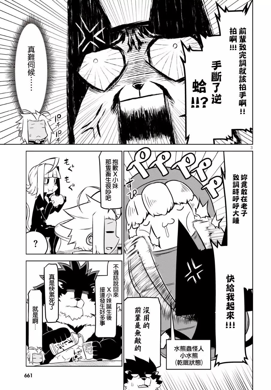第 3 页