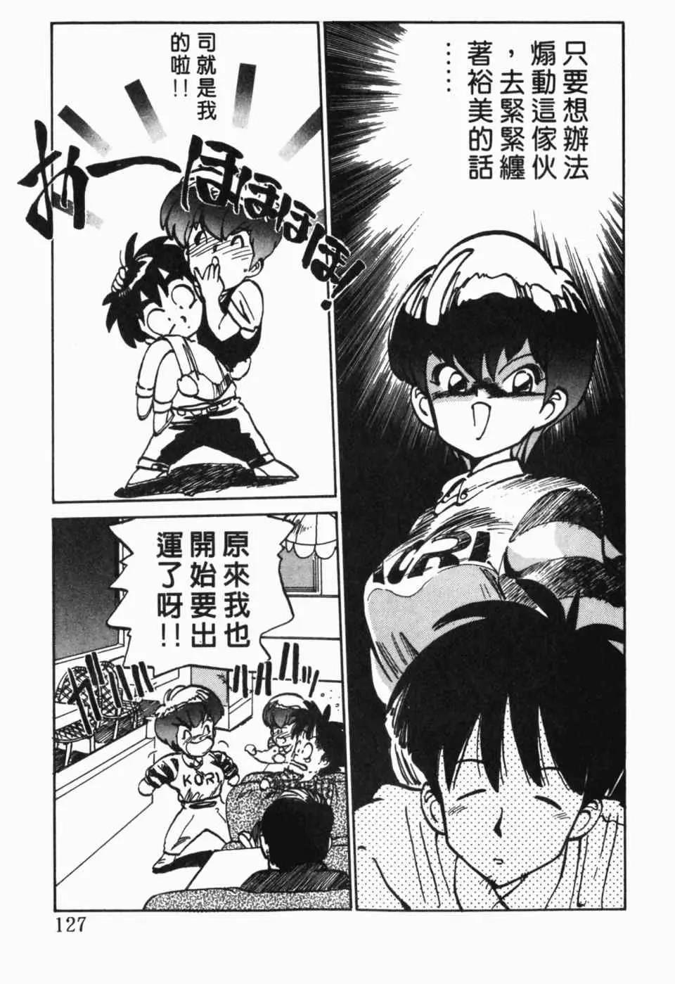 第 129 页