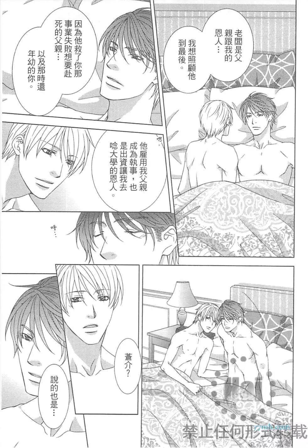 第 88 页