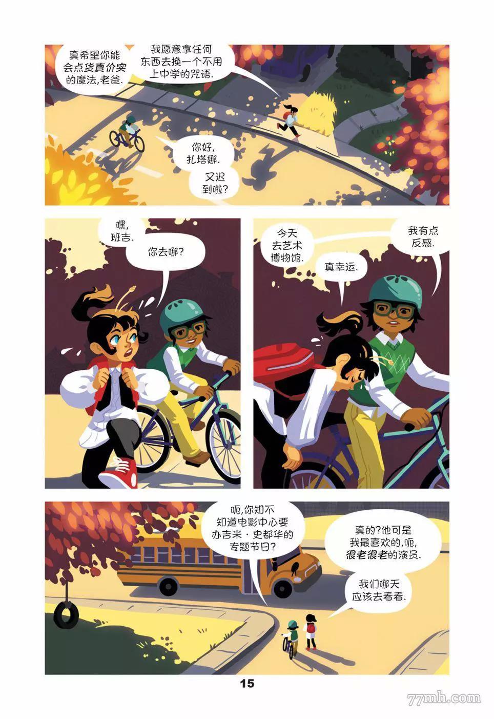 第 16 页