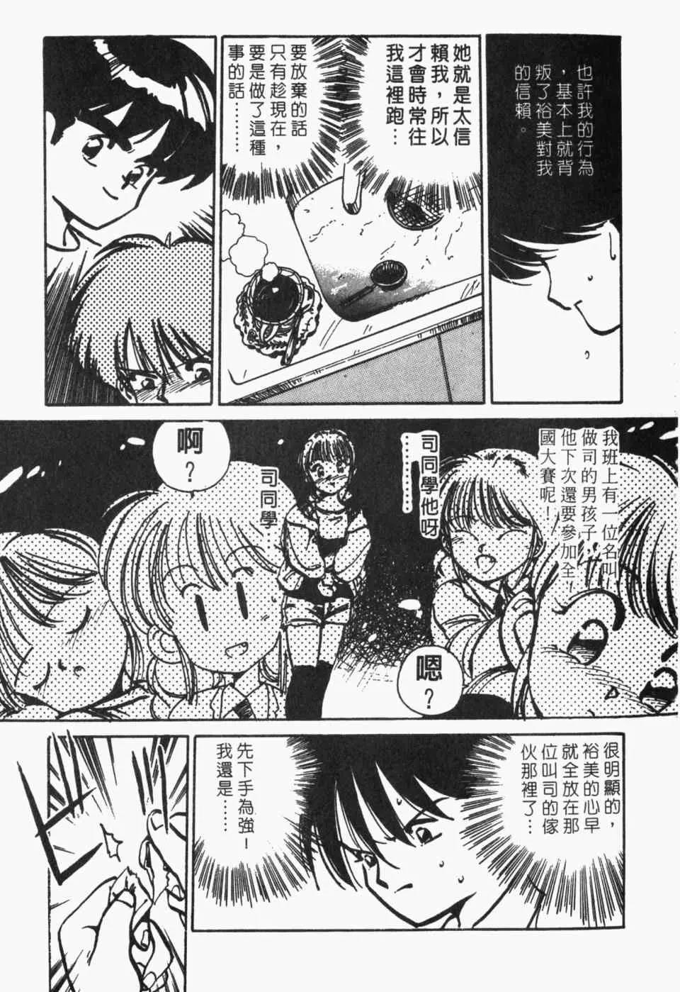 第 161 页