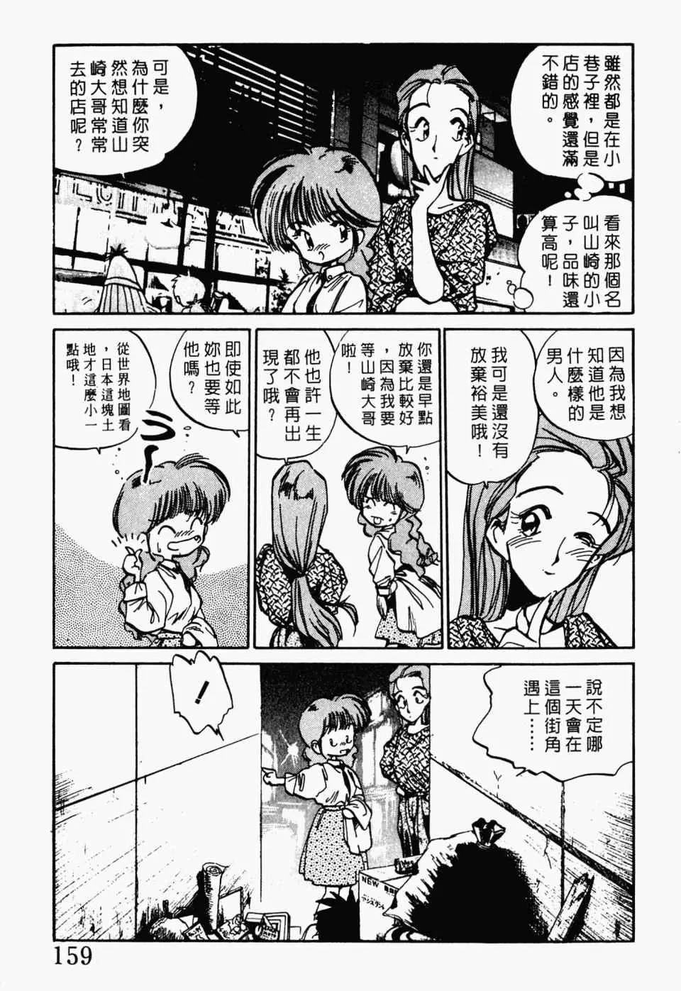 第 163 页