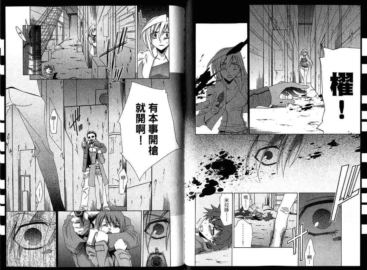 第 58 页