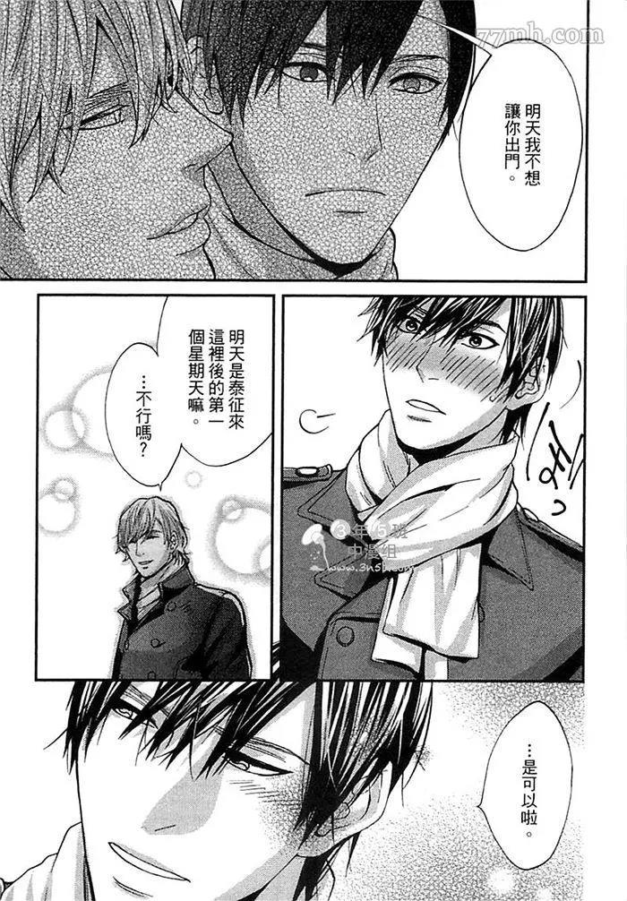 第 173 页
