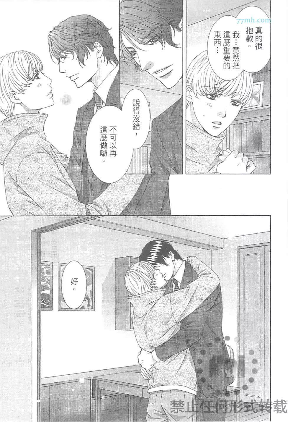 第 128 页