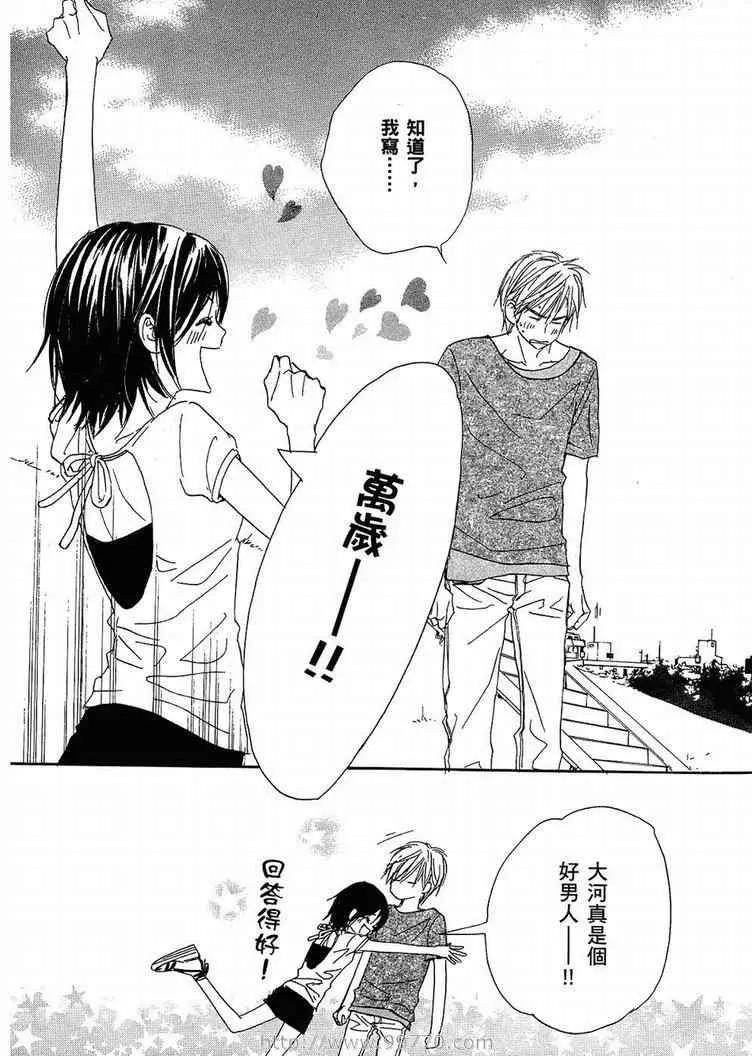 第 137 页