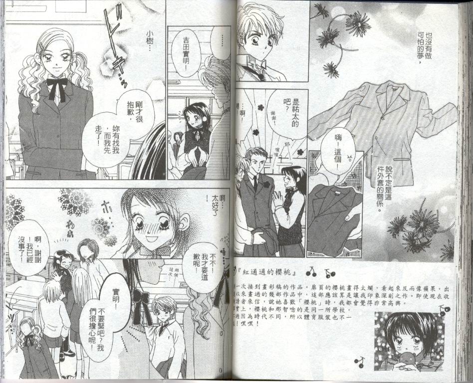 第 43 页