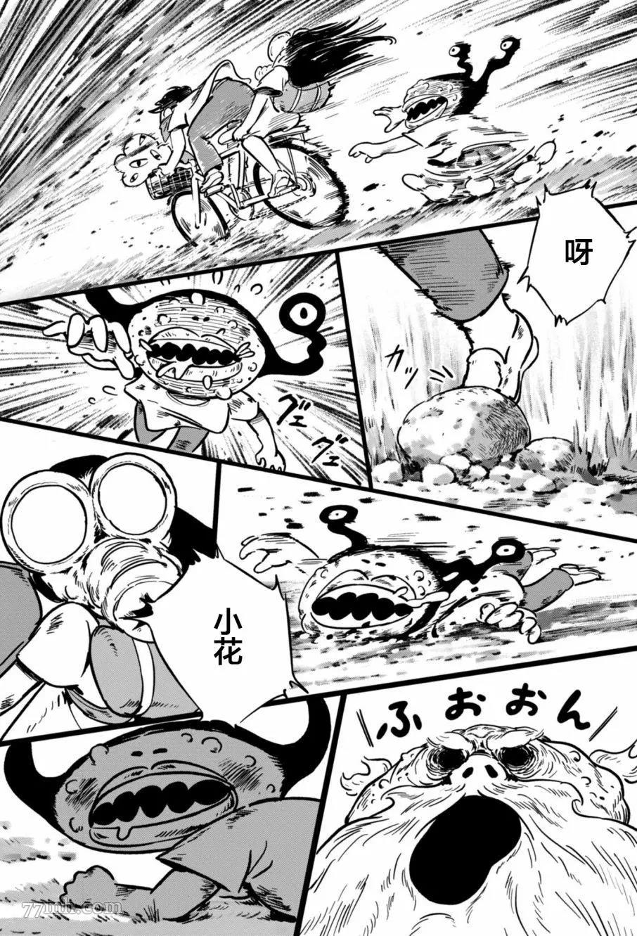 第 26 页