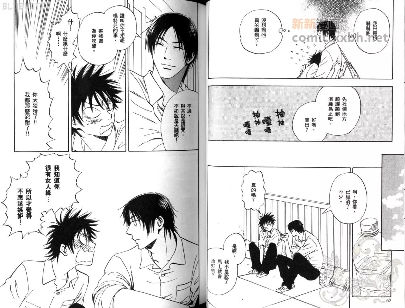 第 34 页