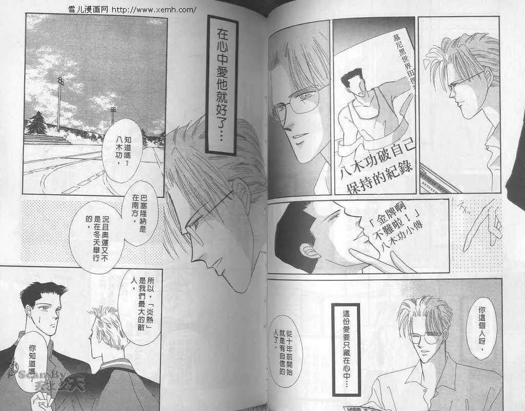 第 34 页