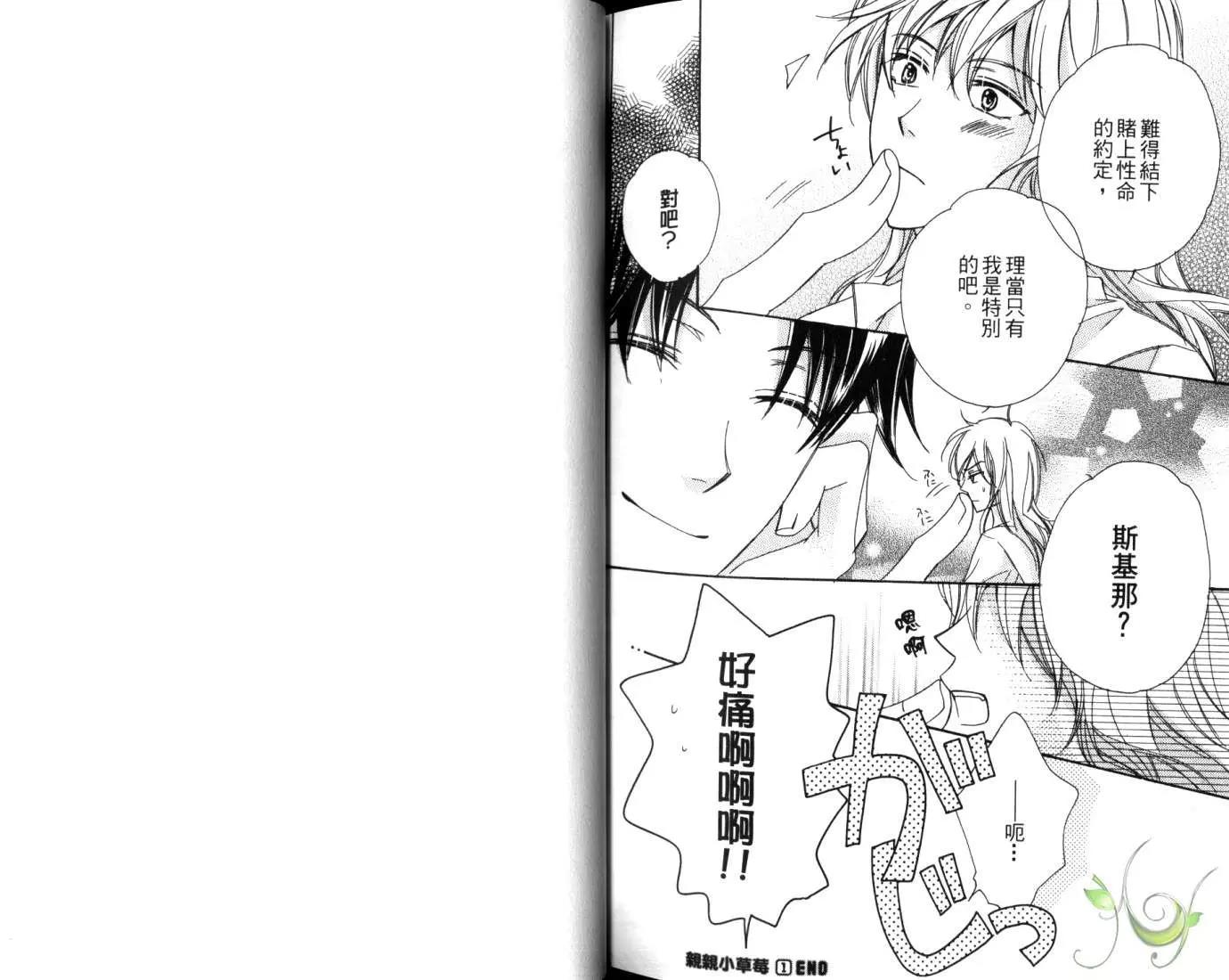 第 91 页