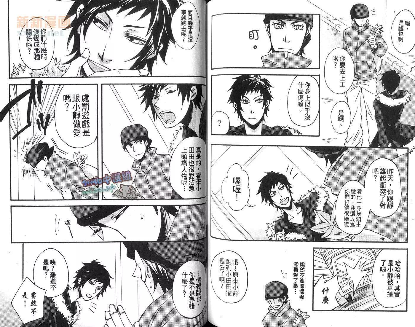 第 78 页