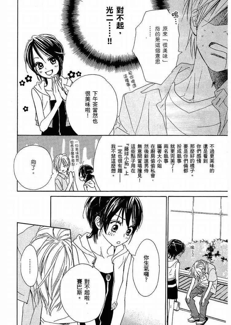 第 174 页
