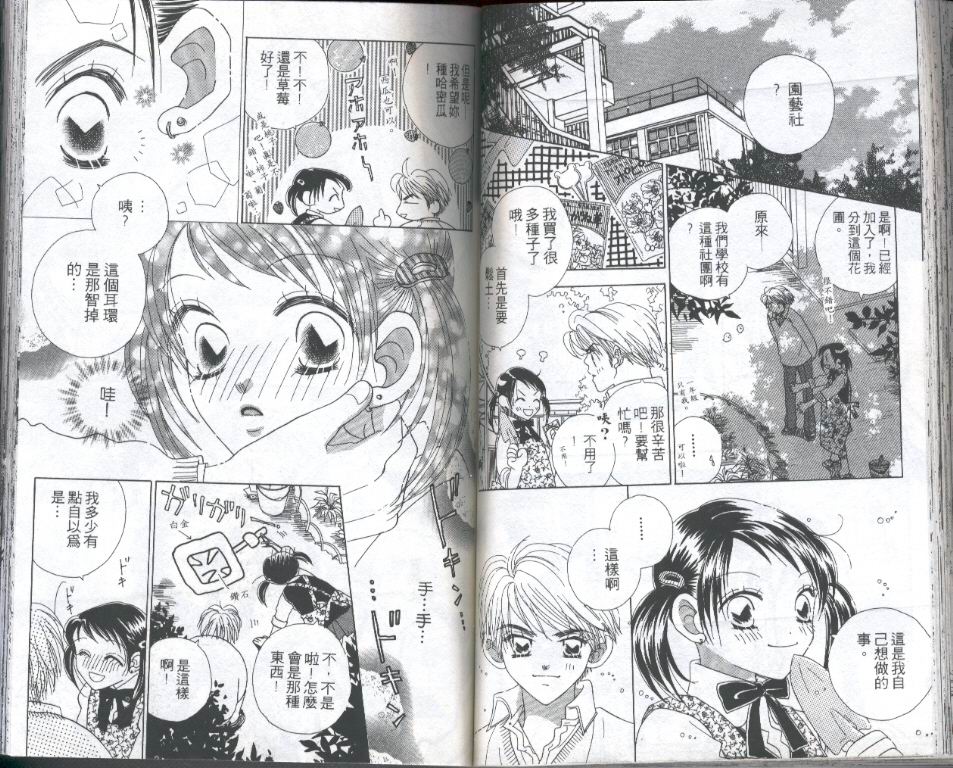 第 48 页