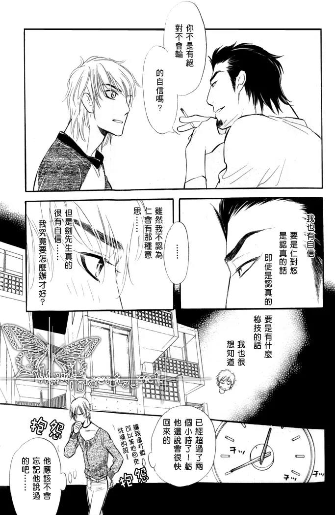 第 47 页