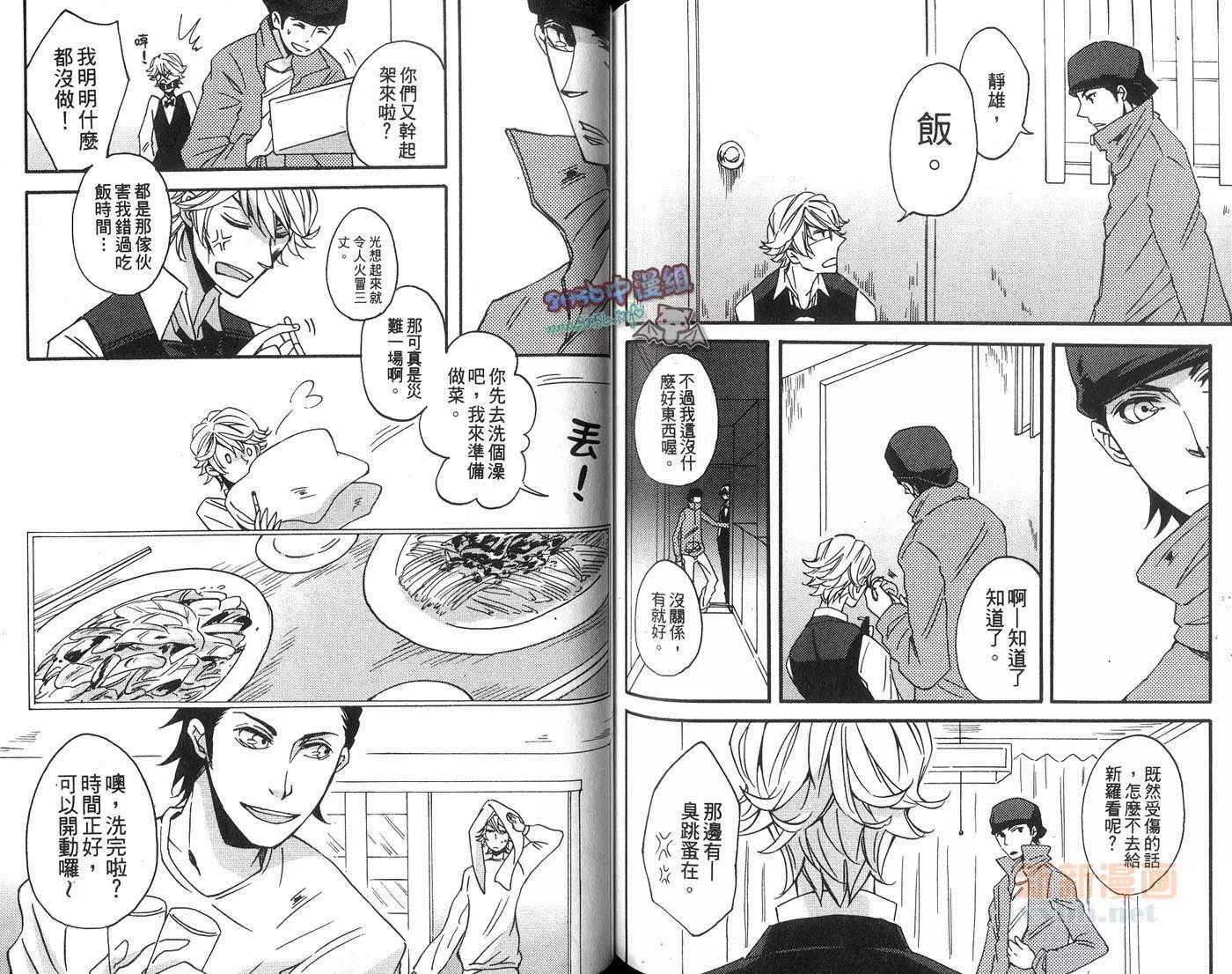 第 75 页