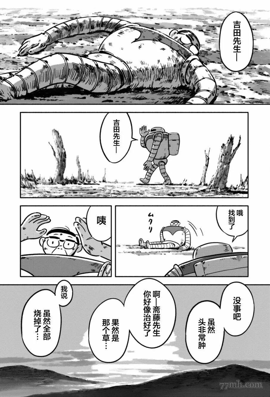 第 38 页