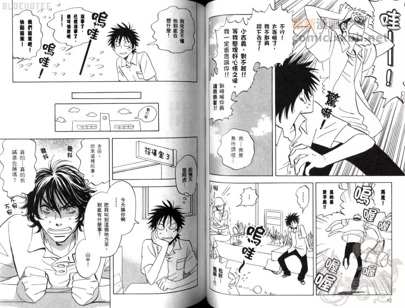 第 49 页