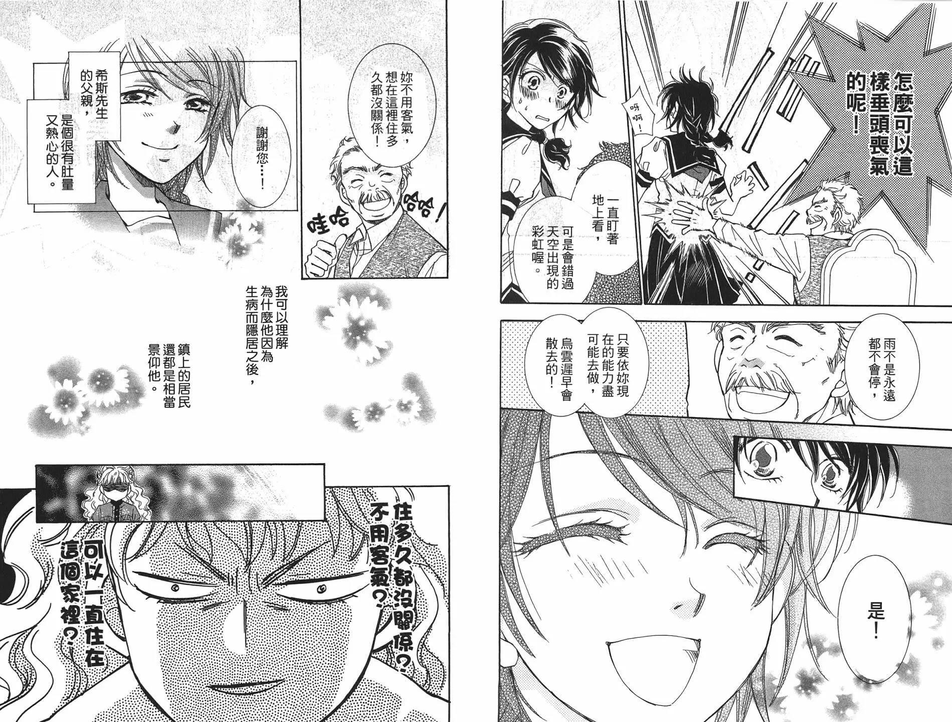 第 48 页