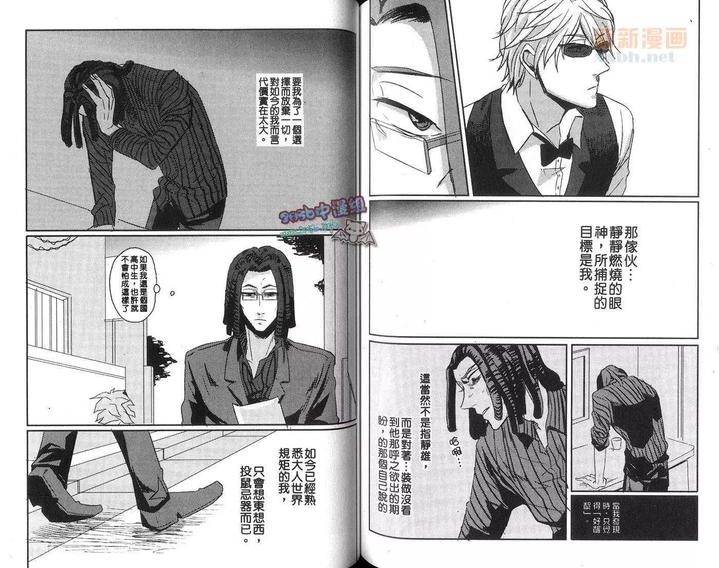 第 71 页