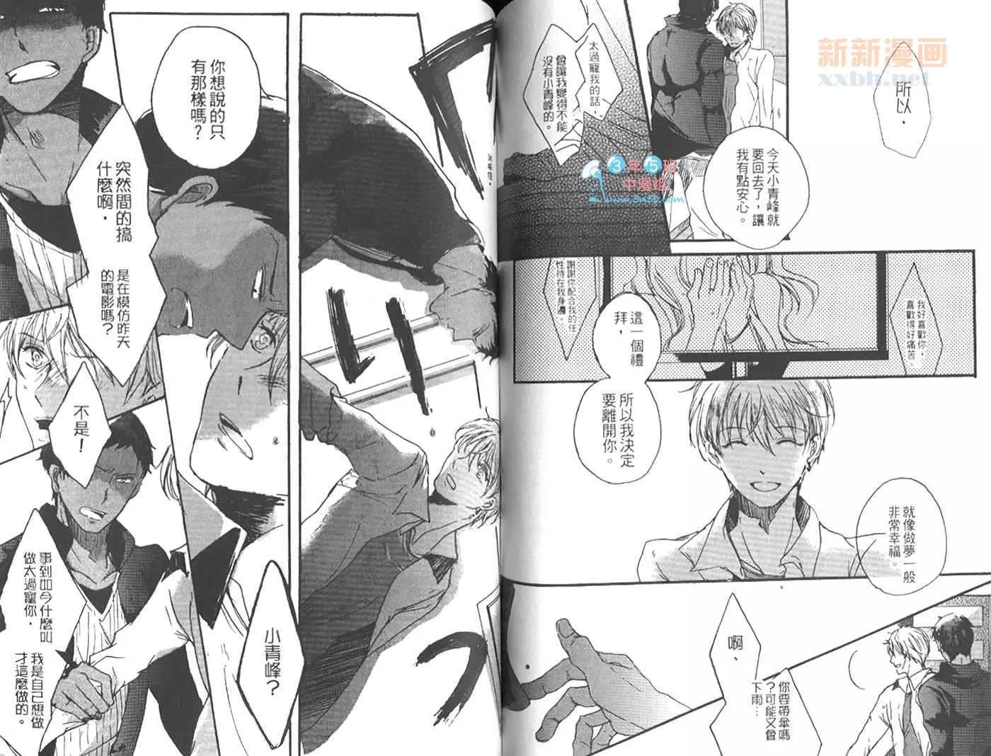 第 90 页