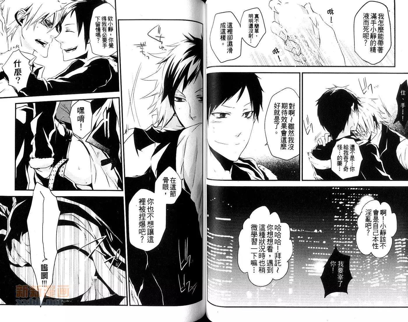 第 43 页