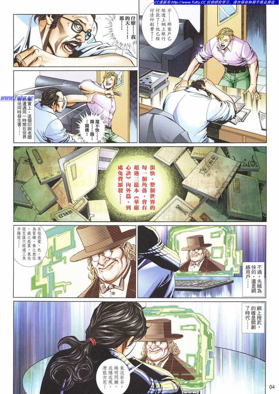 第 4 页