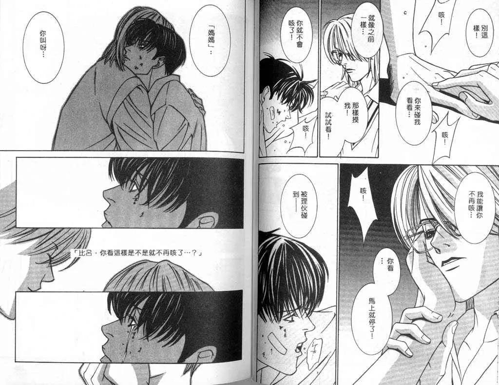 第 66 页