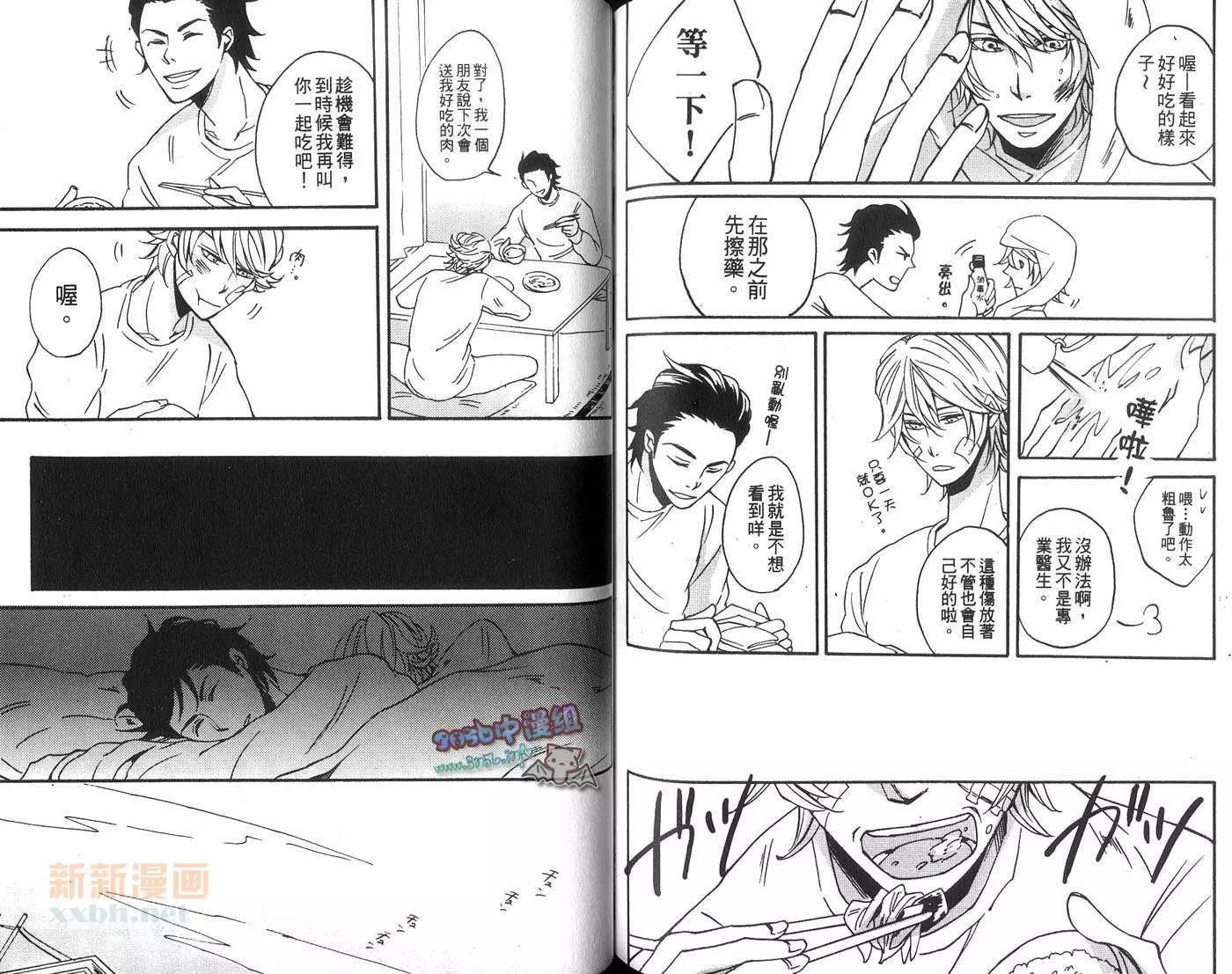 第 76 页