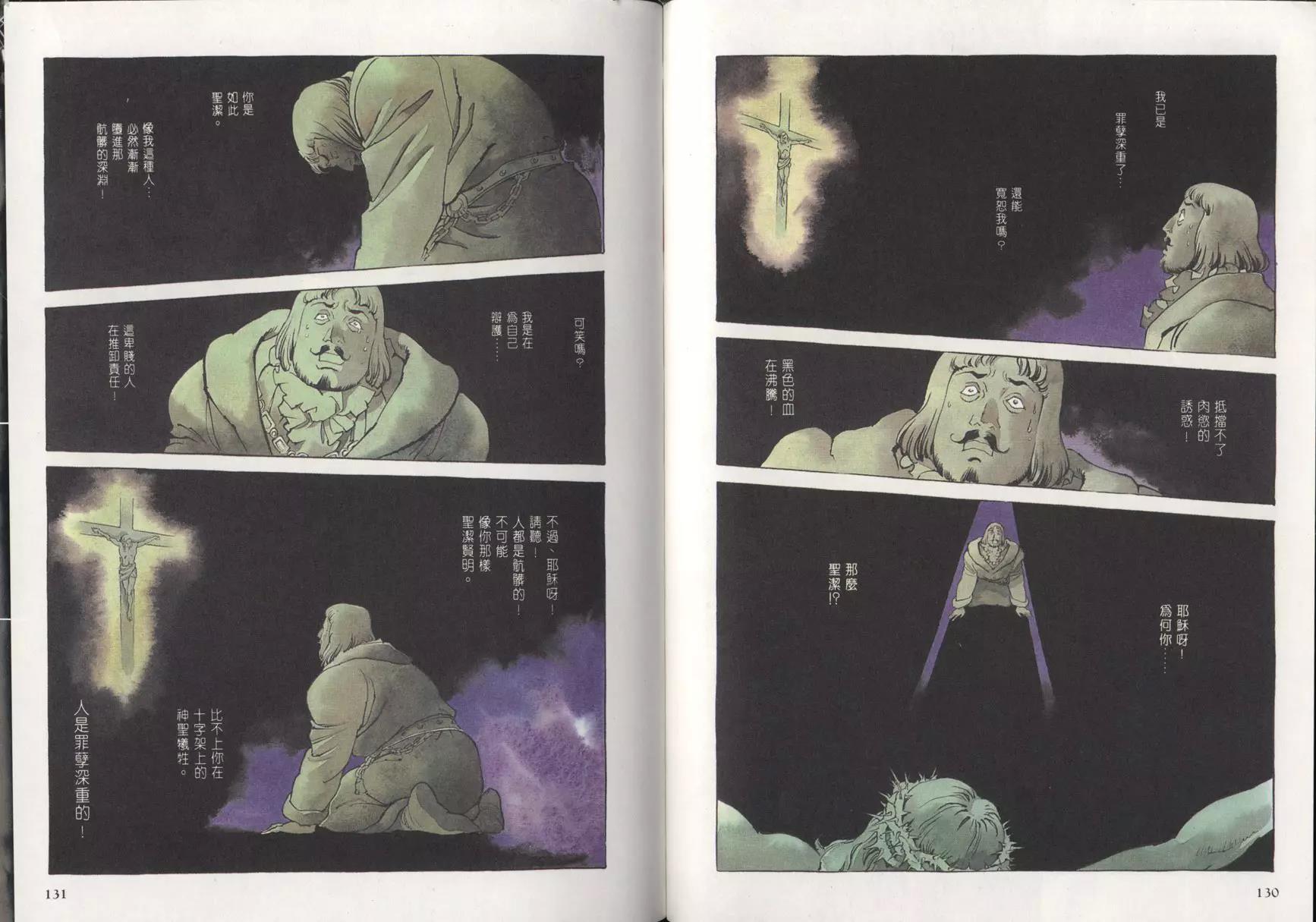 第 68 页