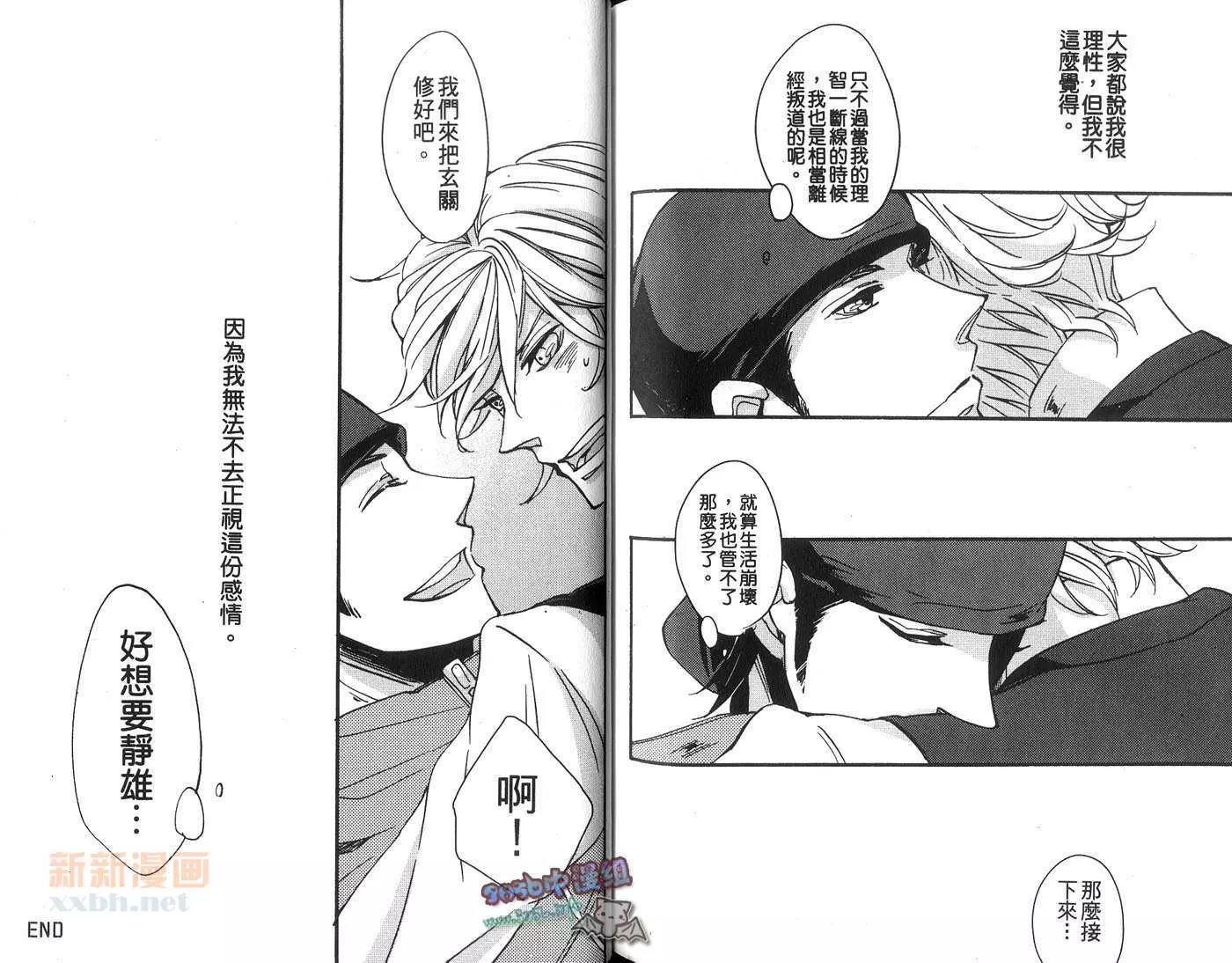 第 90 页
